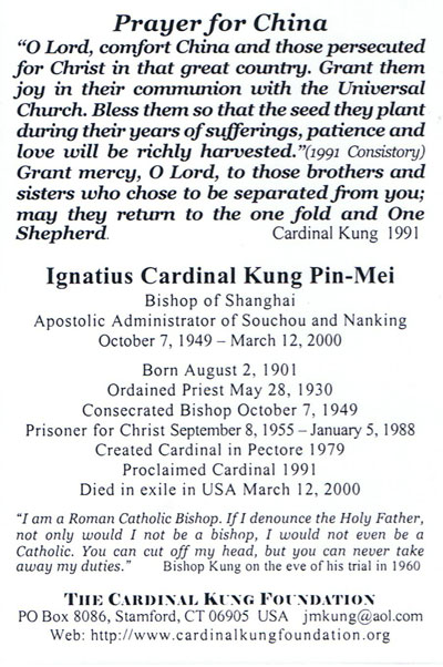 Prayer for China